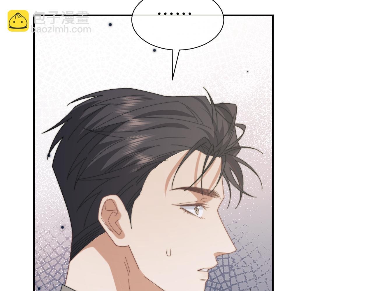 第127话 她不是大嫂了