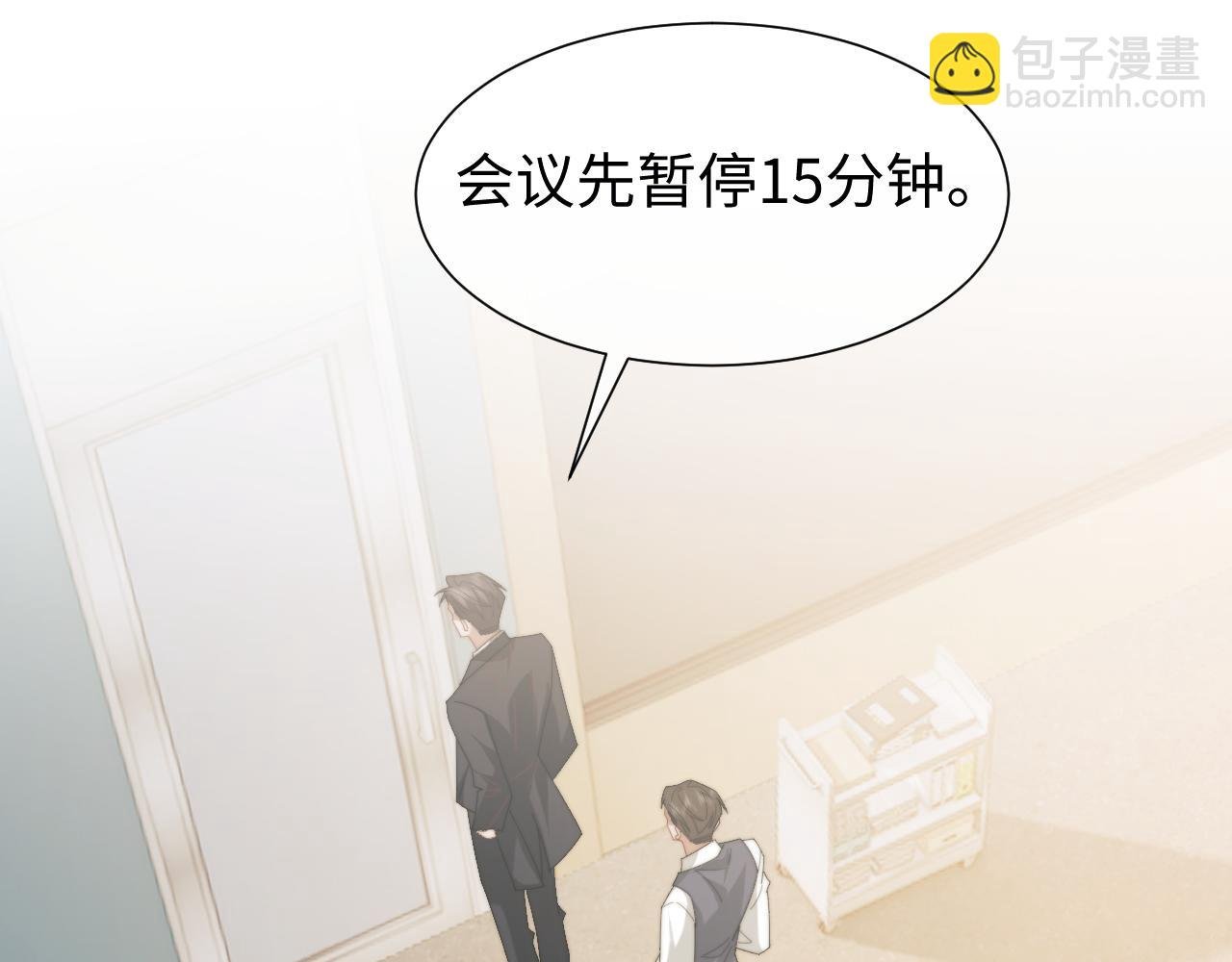 第127话 她不是大嫂了
