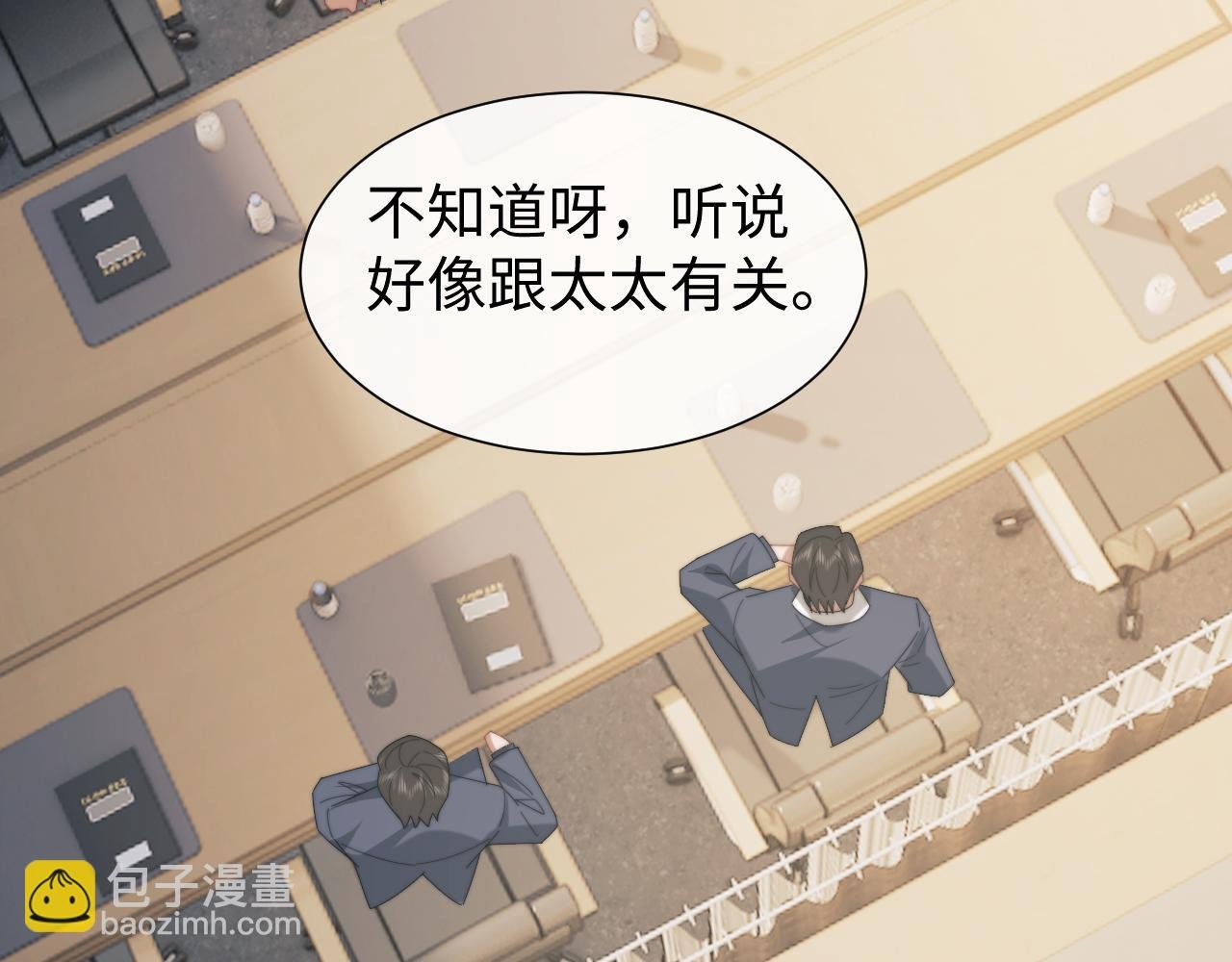 第127话 她不是大嫂了