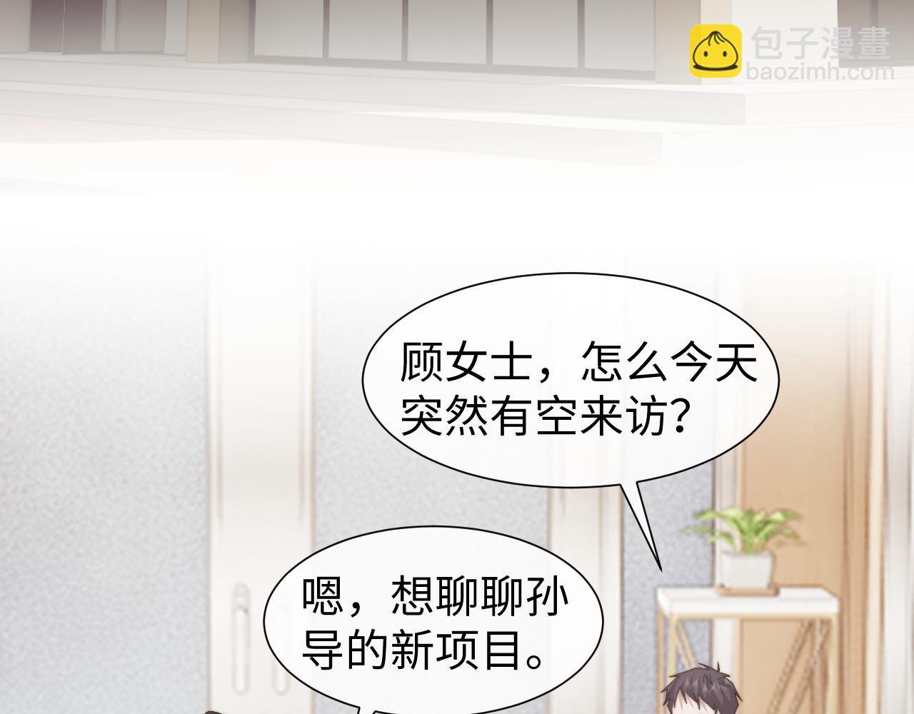第127话 她不是大嫂了