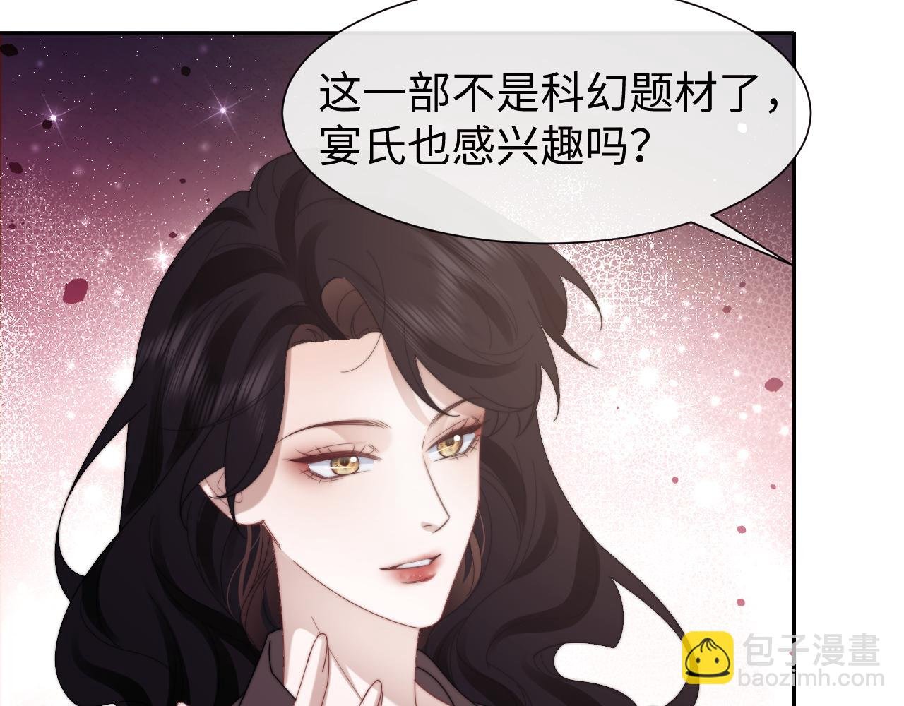 第127话 她不是大嫂了