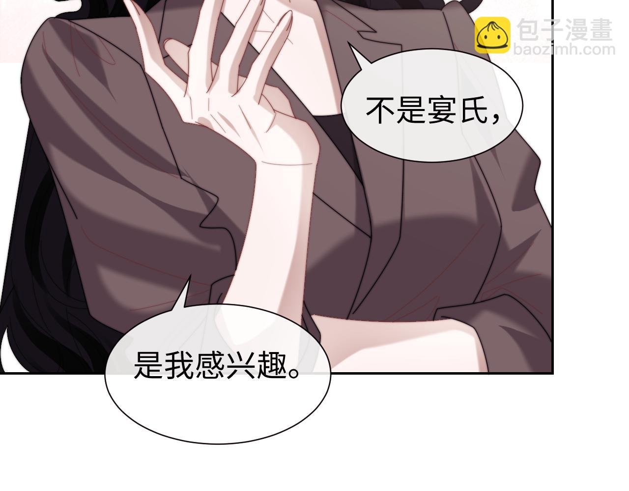 第127话 她不是大嫂了
