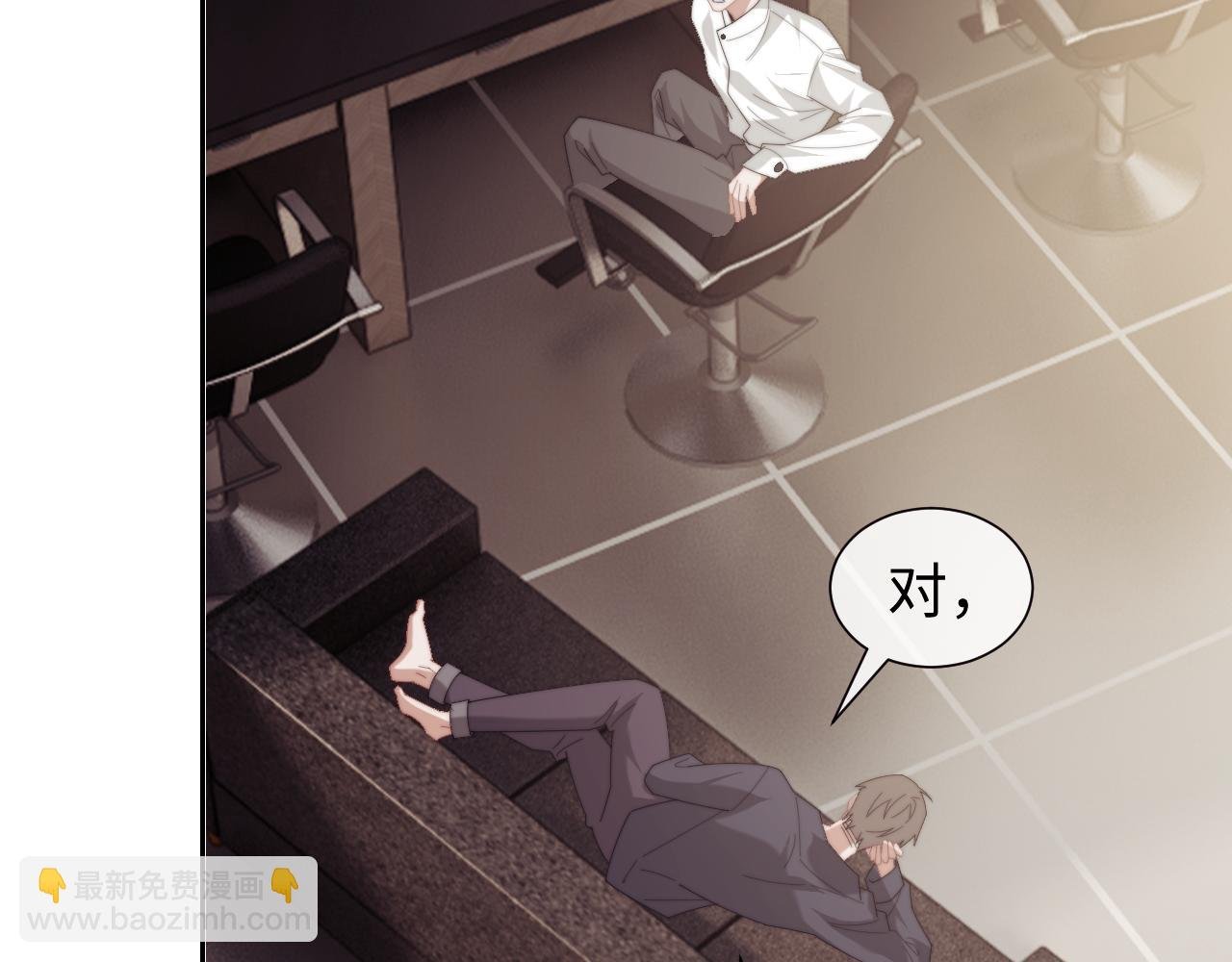 第127话 她不是大嫂了