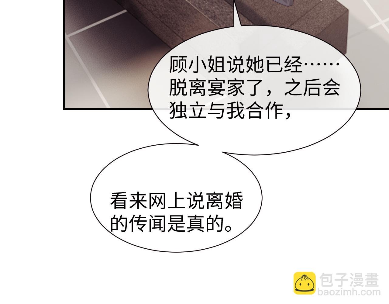 第127话 她不是大嫂了