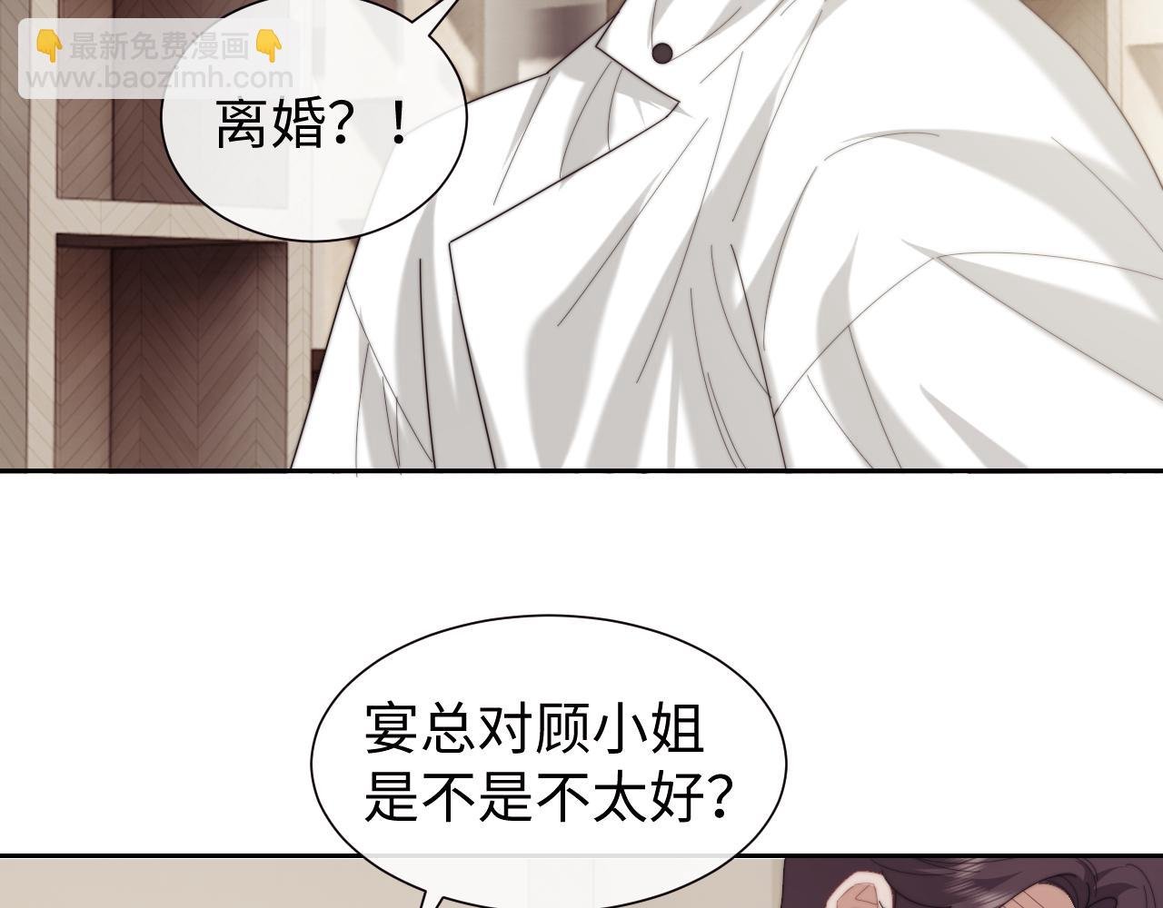 第127话 她不是大嫂了