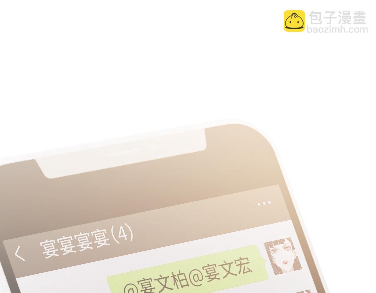 第127话 她不是大嫂了