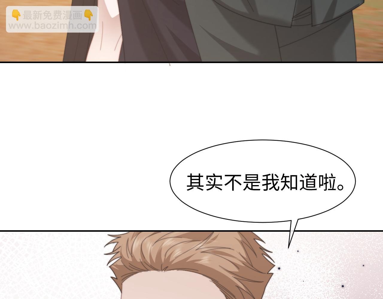 第128话 这个世界的剧本