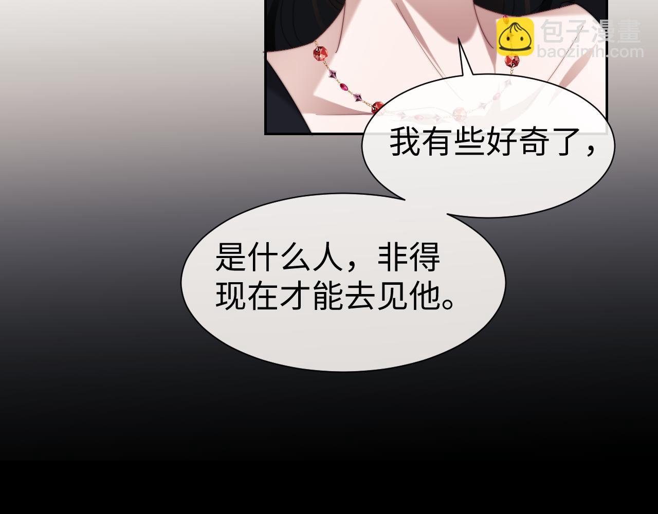 第128话 这个世界的剧本
