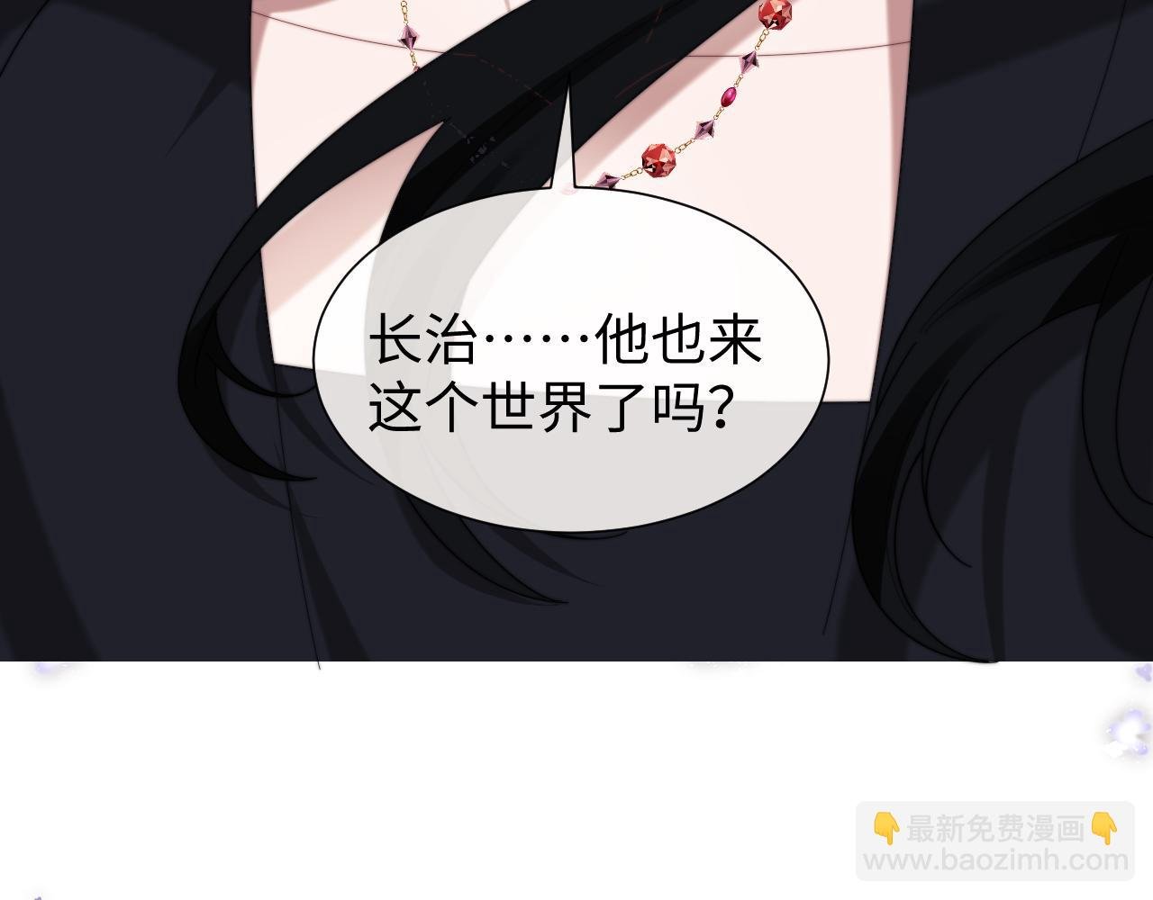 第128话 这个世界的剧本