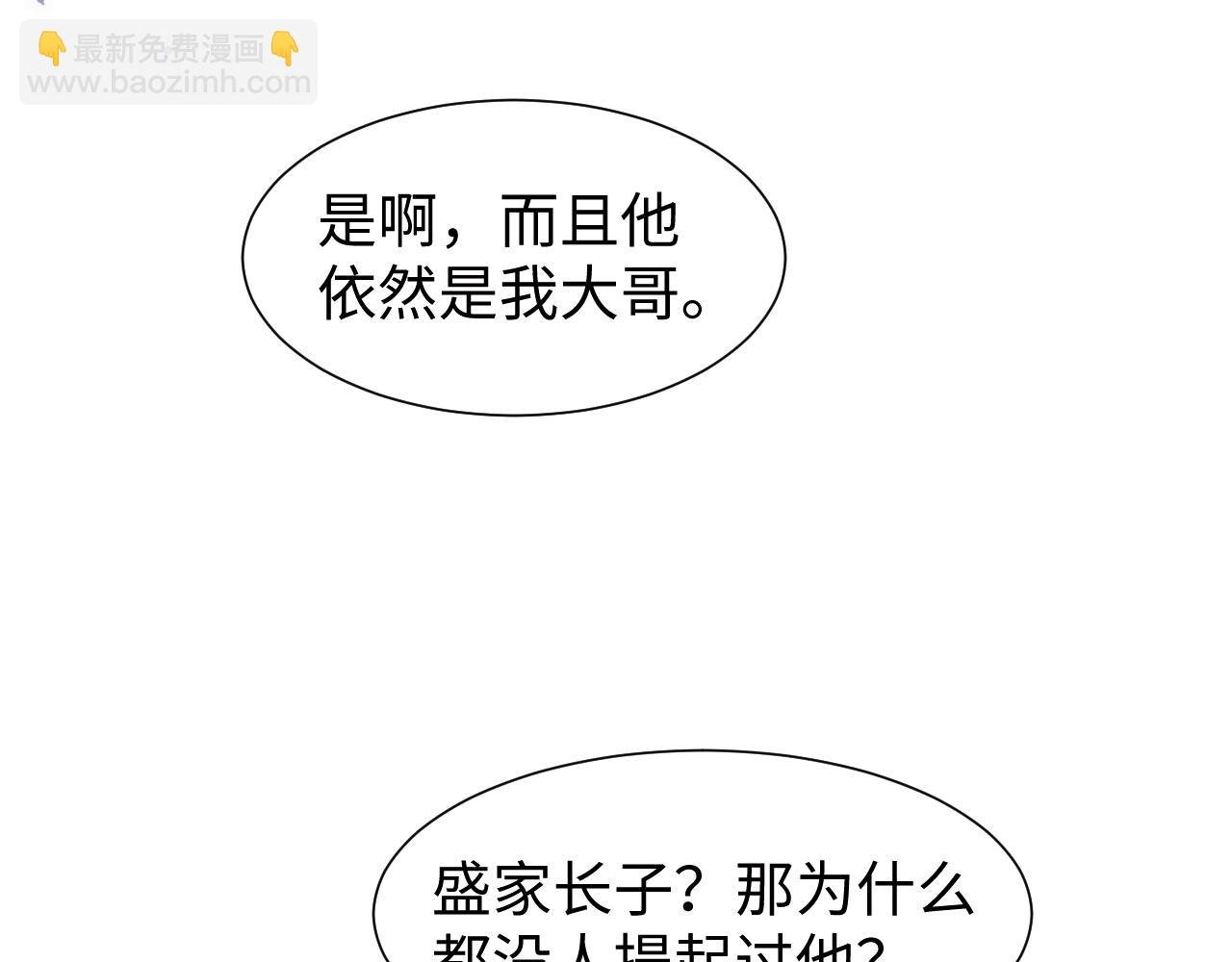 第128话 这个世界的剧本
