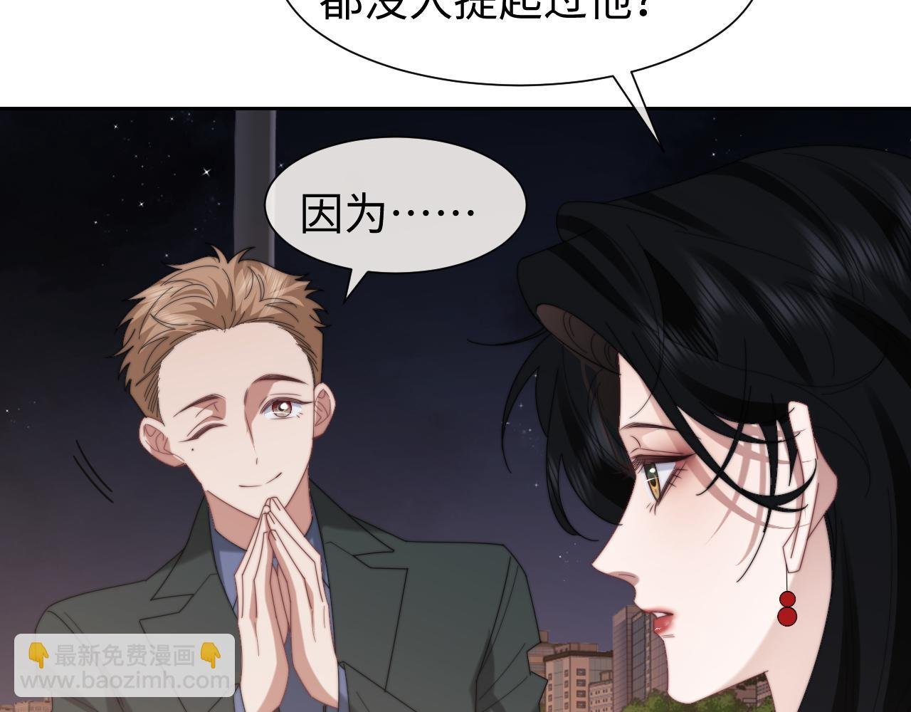 第128话 这个世界的剧本