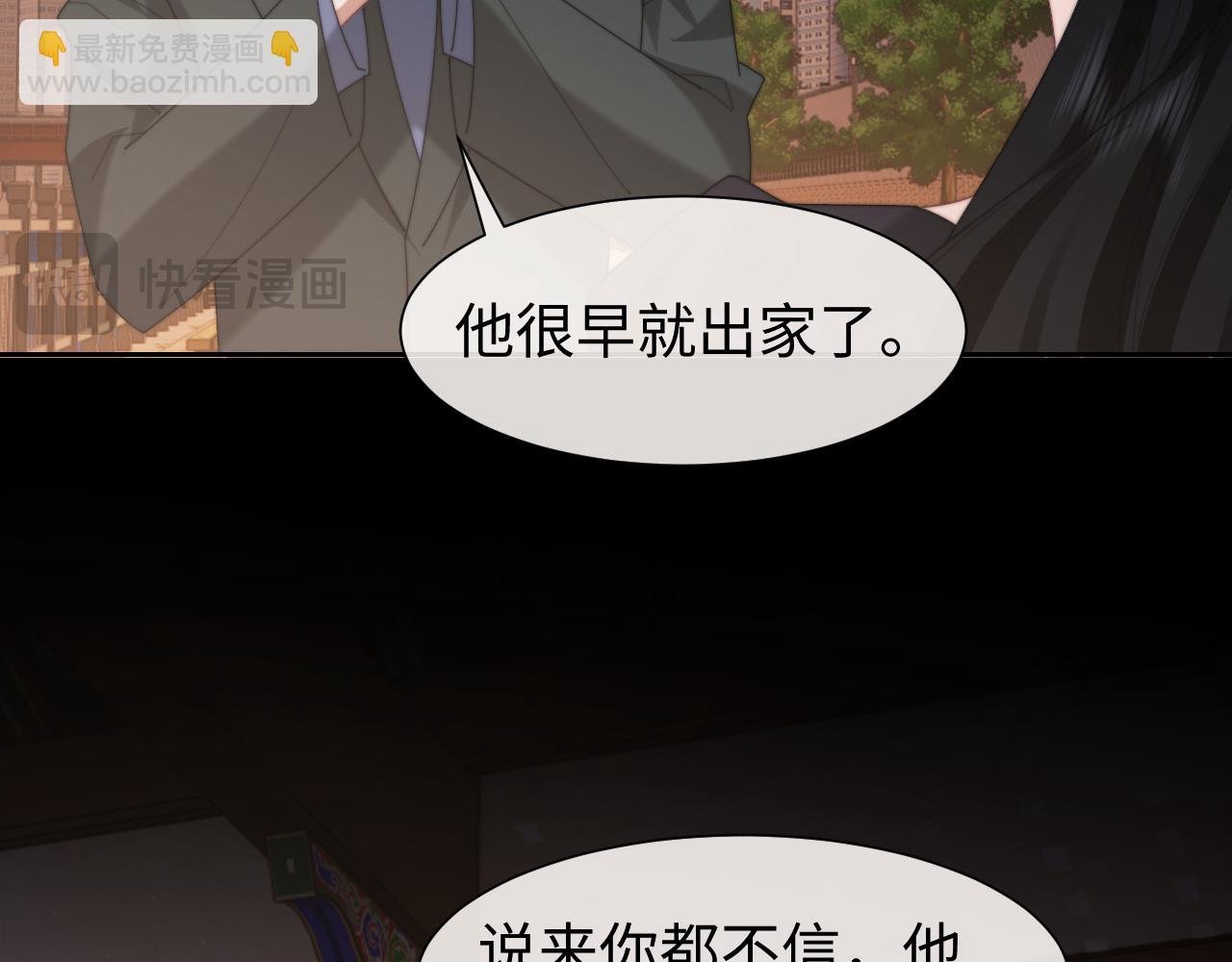 第128话 这个世界的剧本