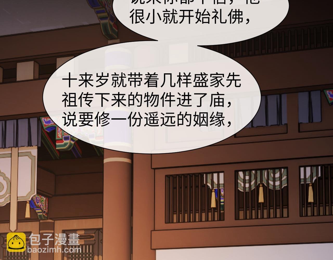 第128话 这个世界的剧本