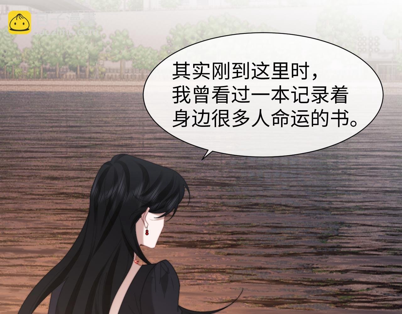 第128话 这个世界的剧本