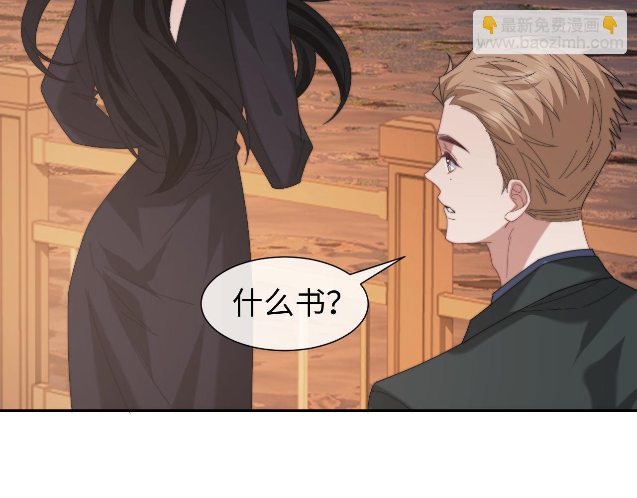 第128话 这个世界的剧本