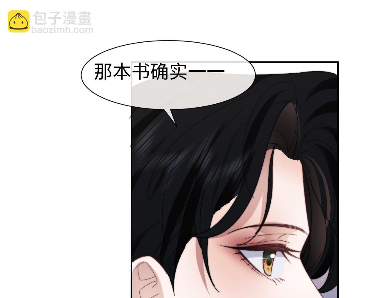第128话 这个世界的剧本