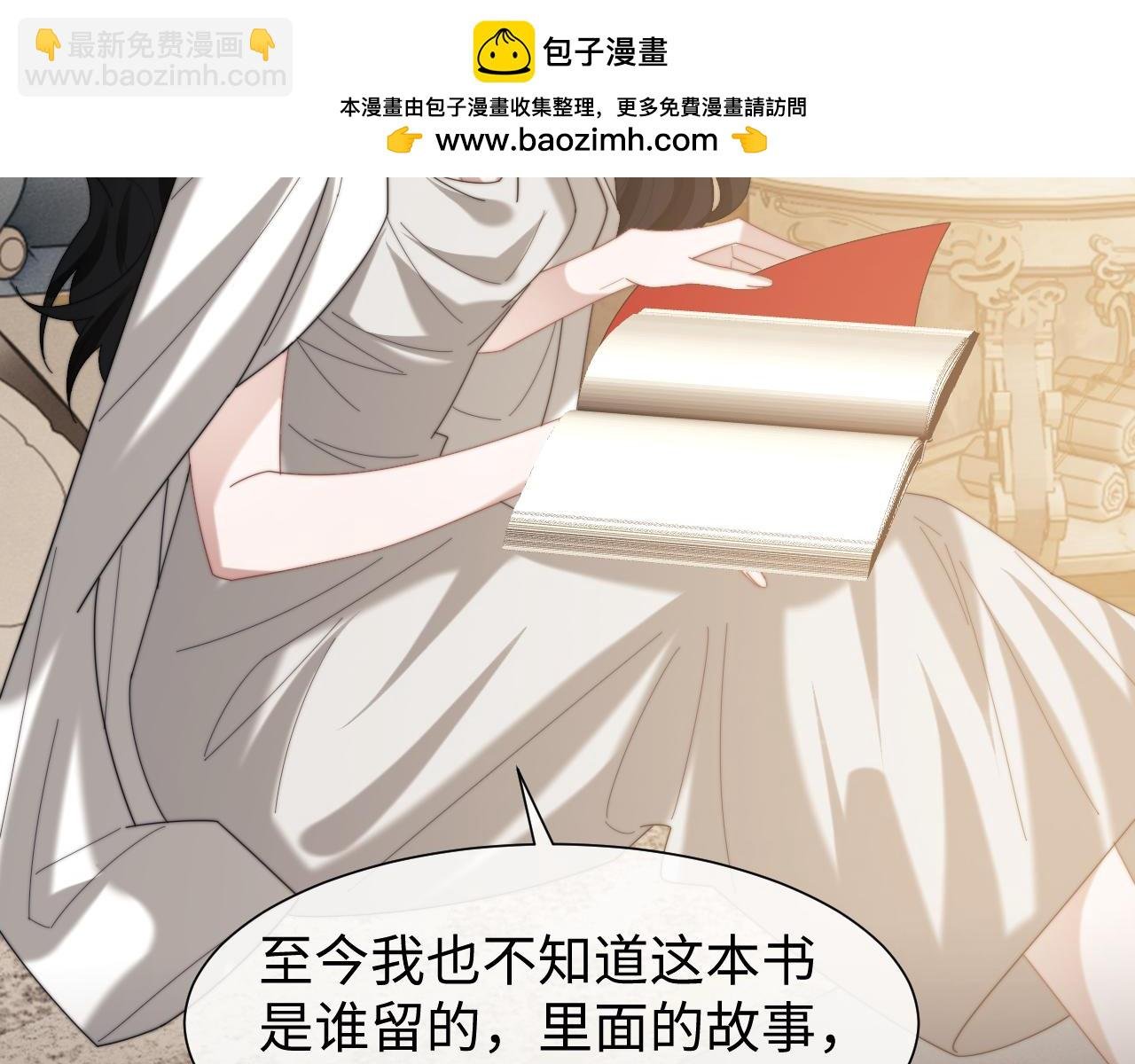第128话 这个世界的剧本
