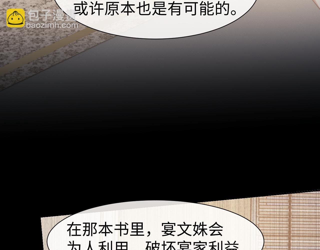 第128话 这个世界的剧本