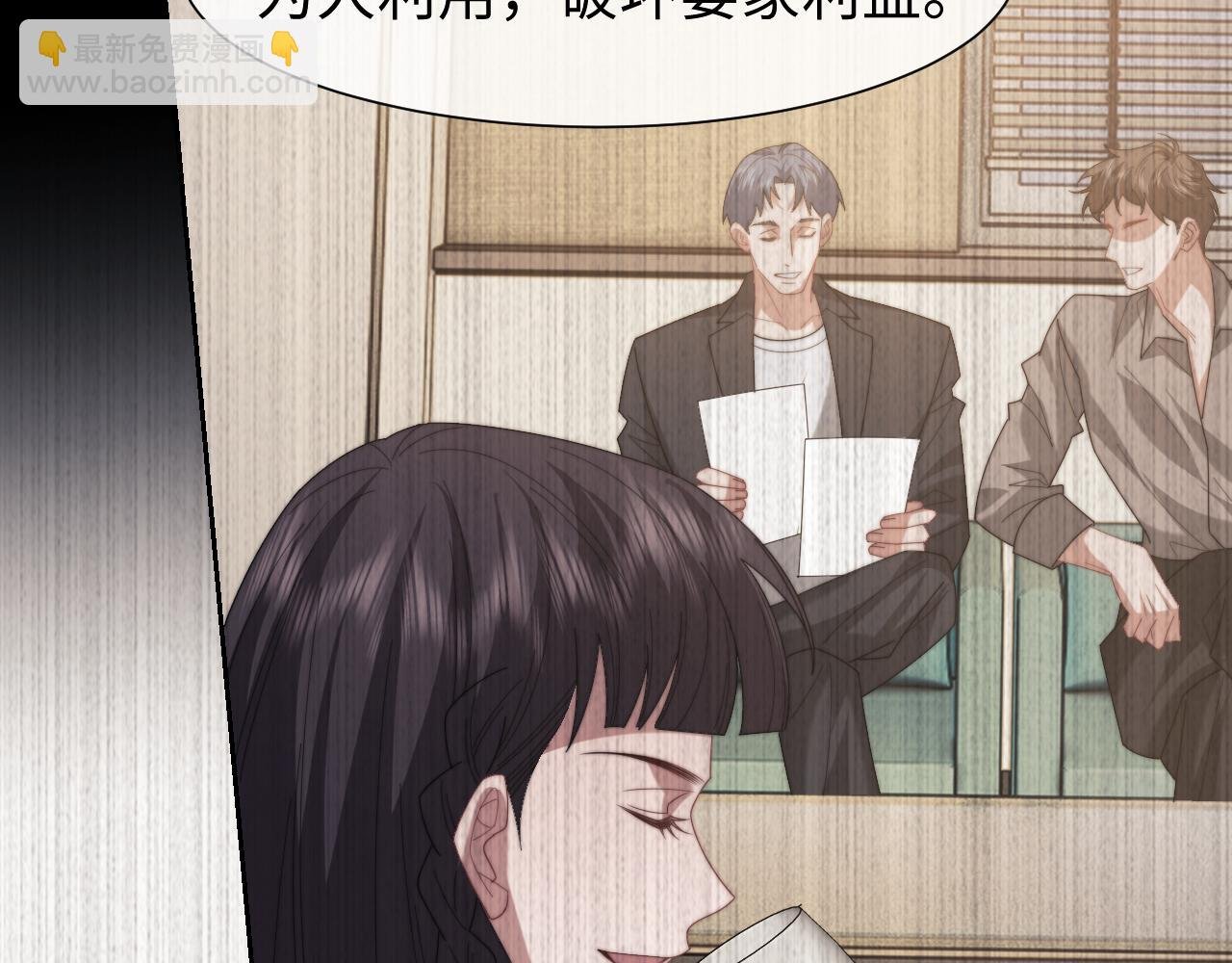 第128话 这个世界的剧本