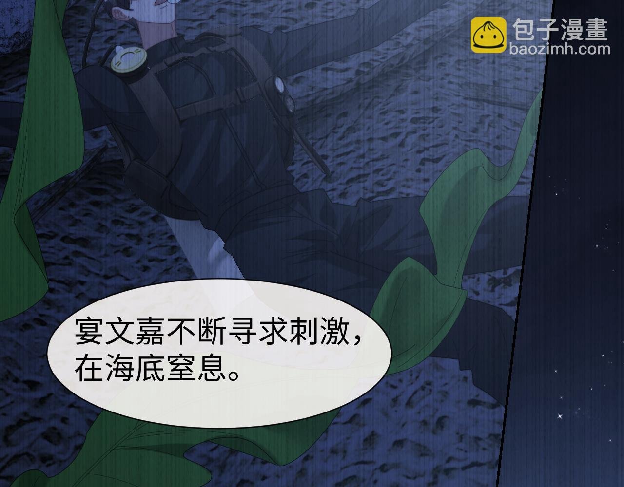 第128话 这个世界的剧本