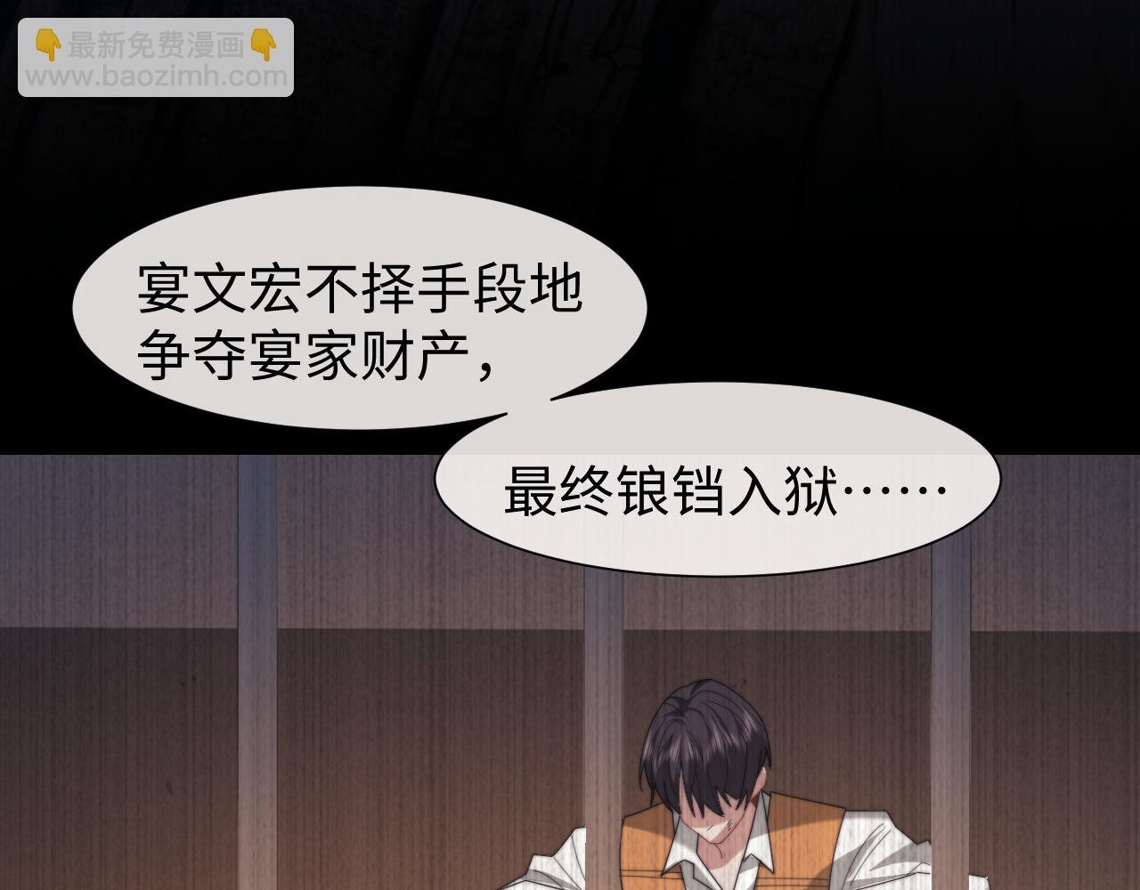 第128话 这个世界的剧本