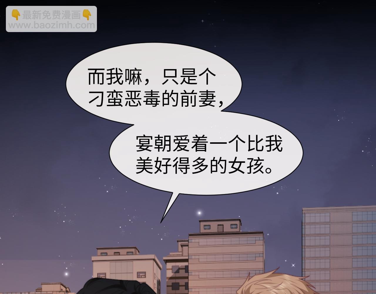 第128话 这个世界的剧本