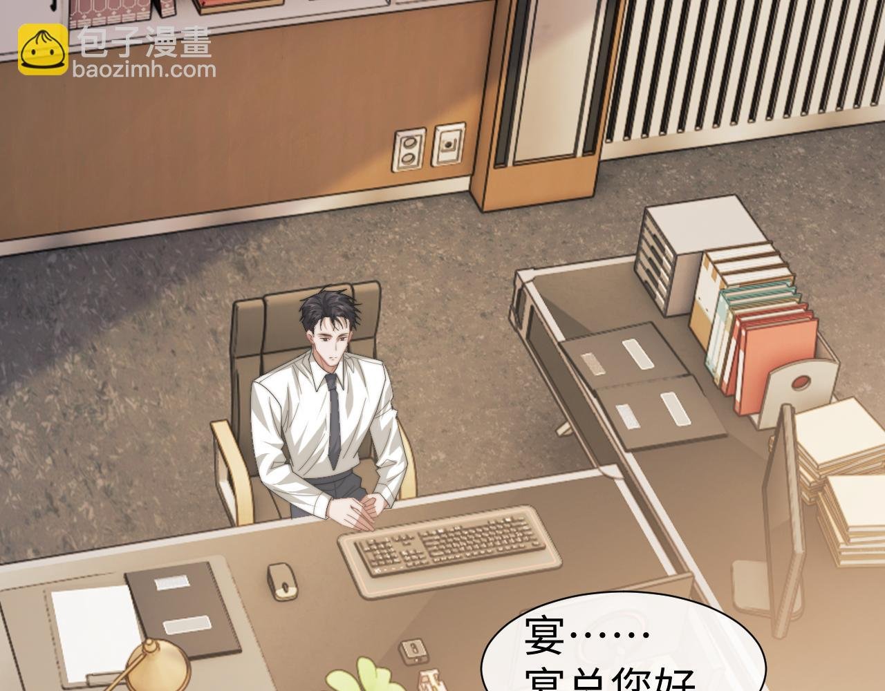 第128话 这个世界的剧本