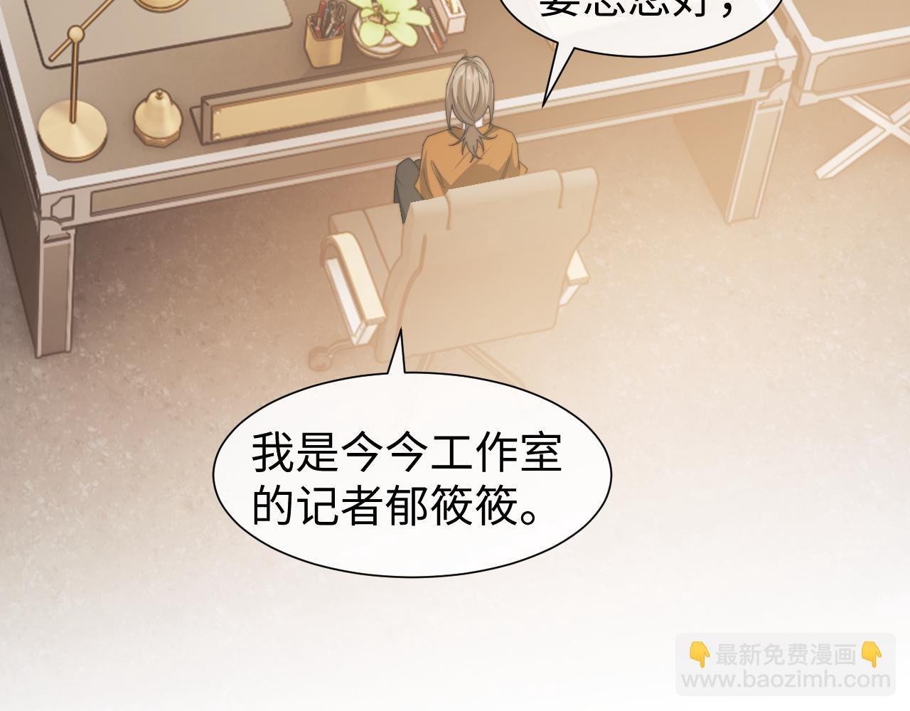 第128话 这个世界的剧本