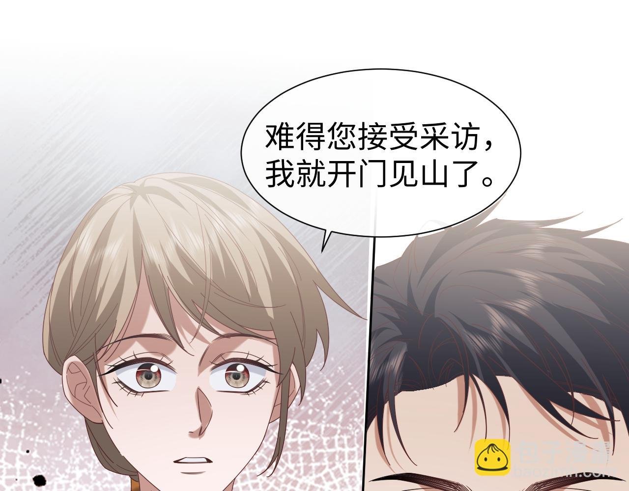 第128话 这个世界的剧本