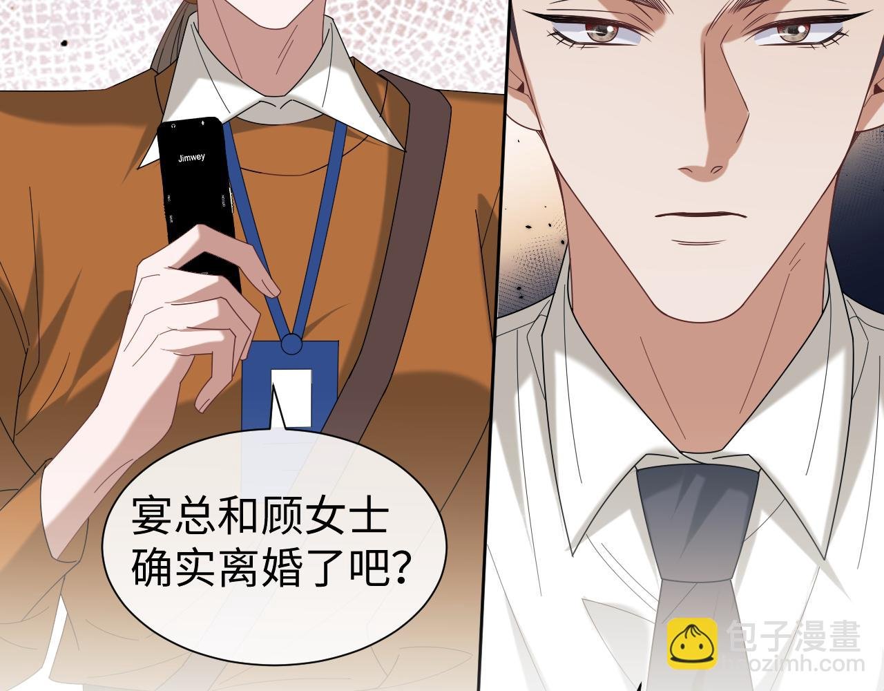 第128话 这个世界的剧本