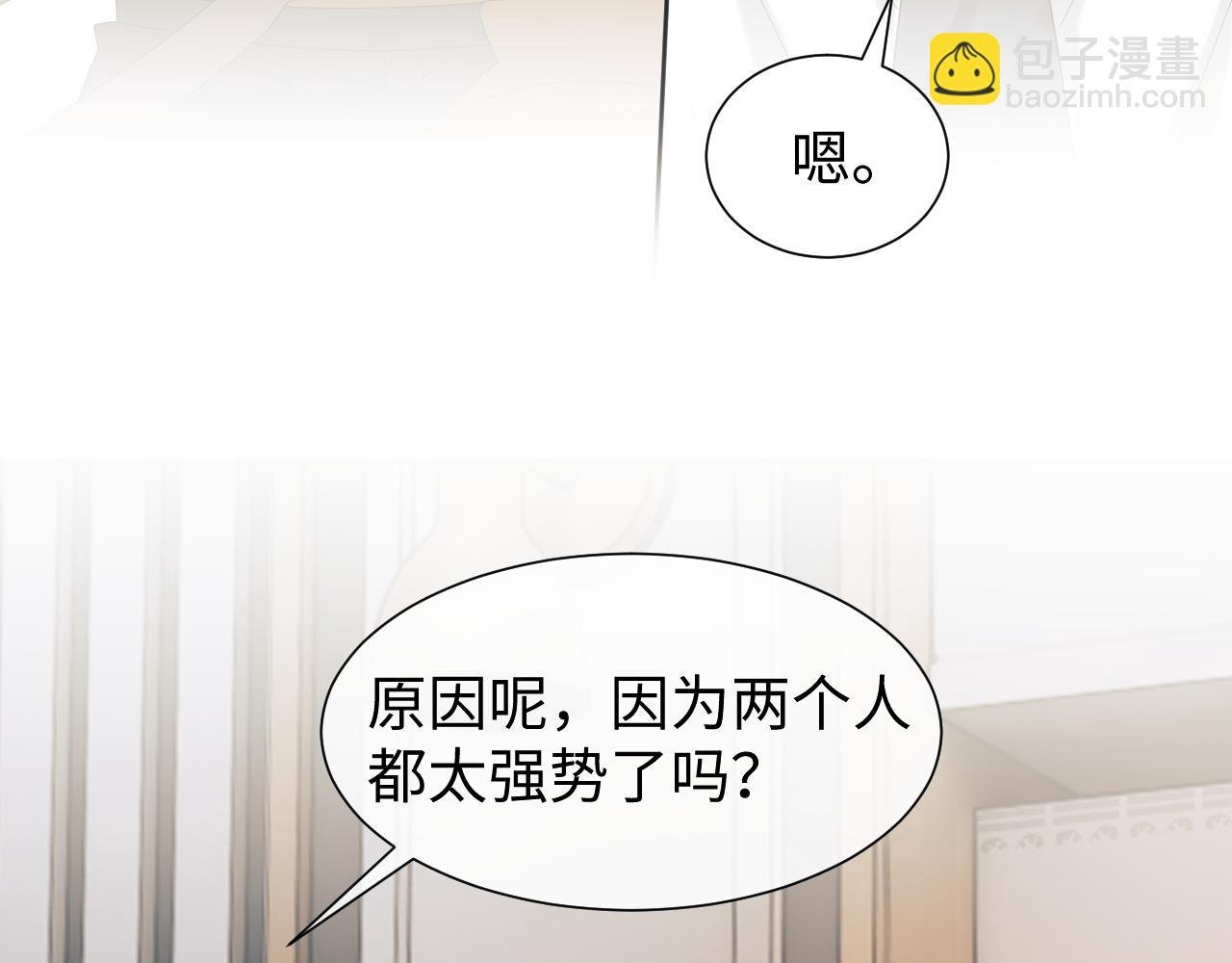 第128话 这个世界的剧本