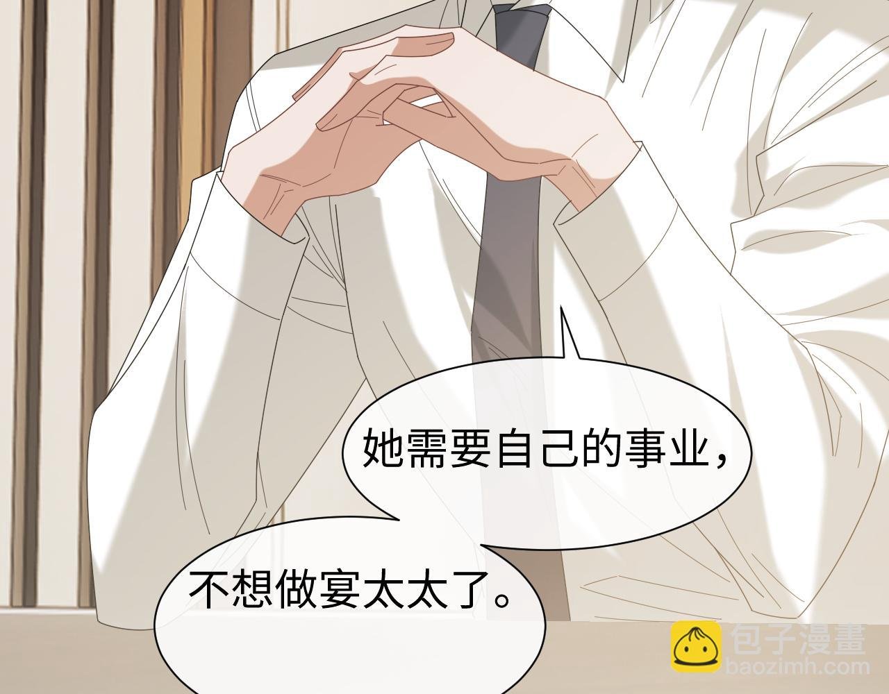 第128话 这个世界的剧本