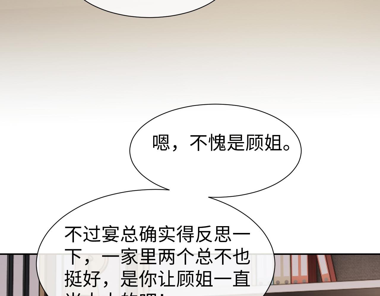 第128话 这个世界的剧本