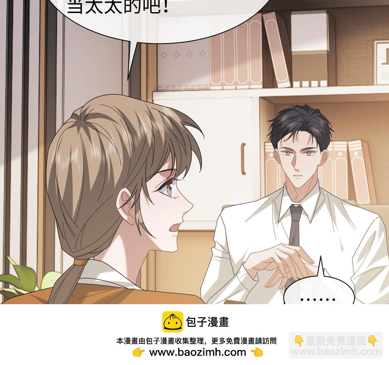 第128话 这个世界的剧本