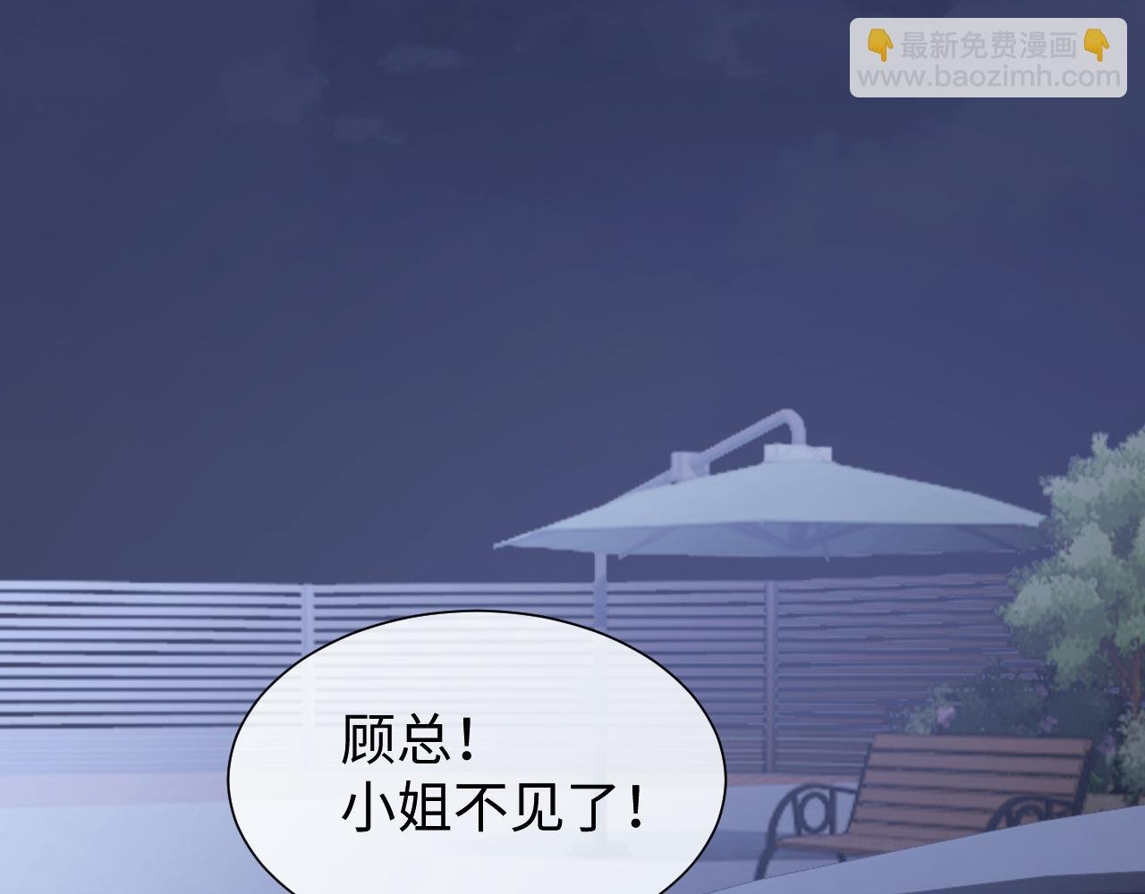 第129话 追上去