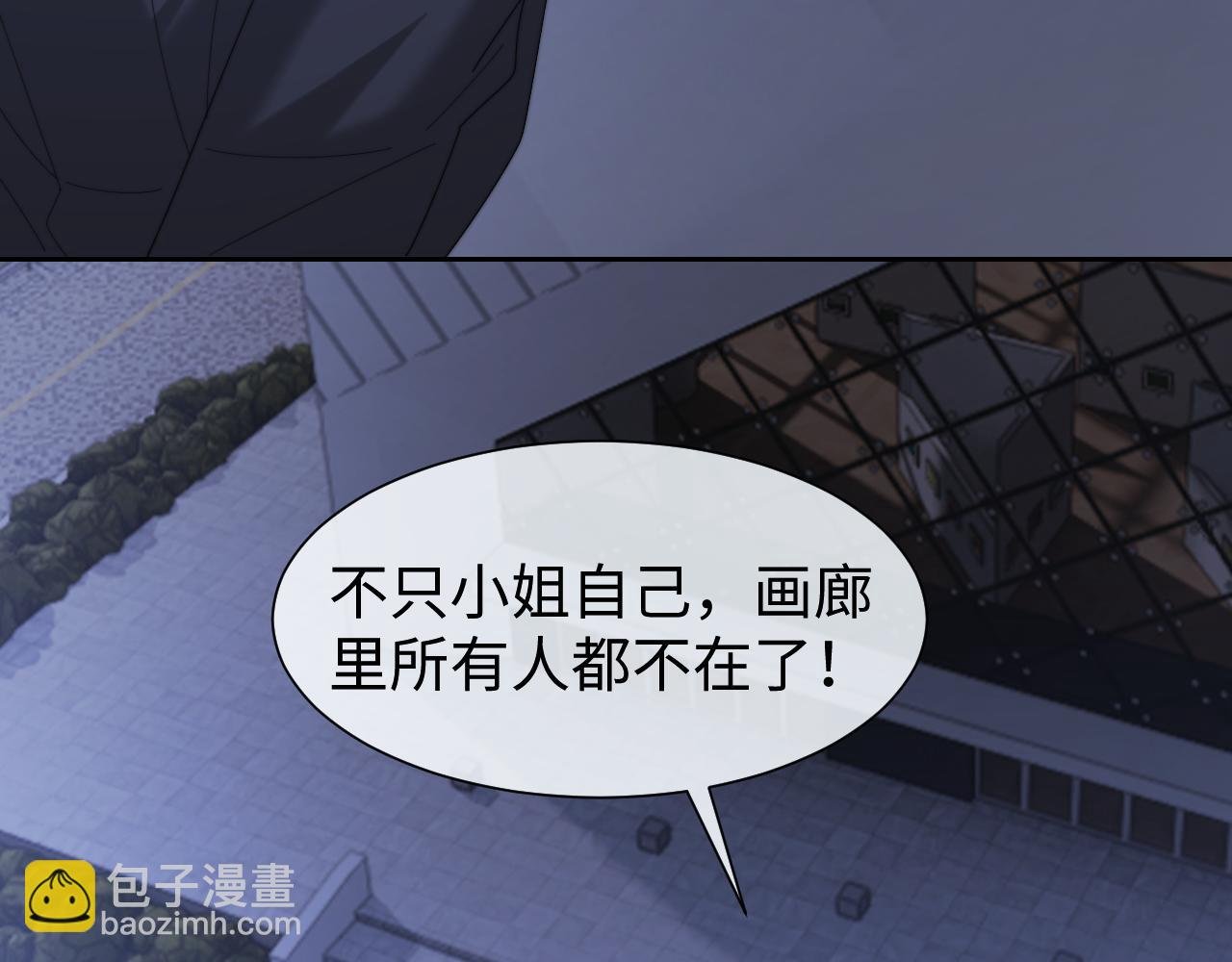 第129话 追上去