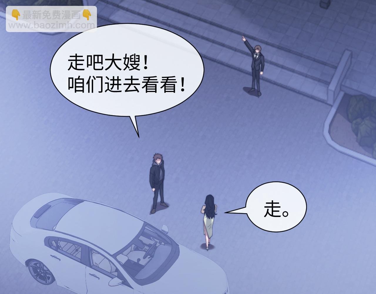 第129话 追上去