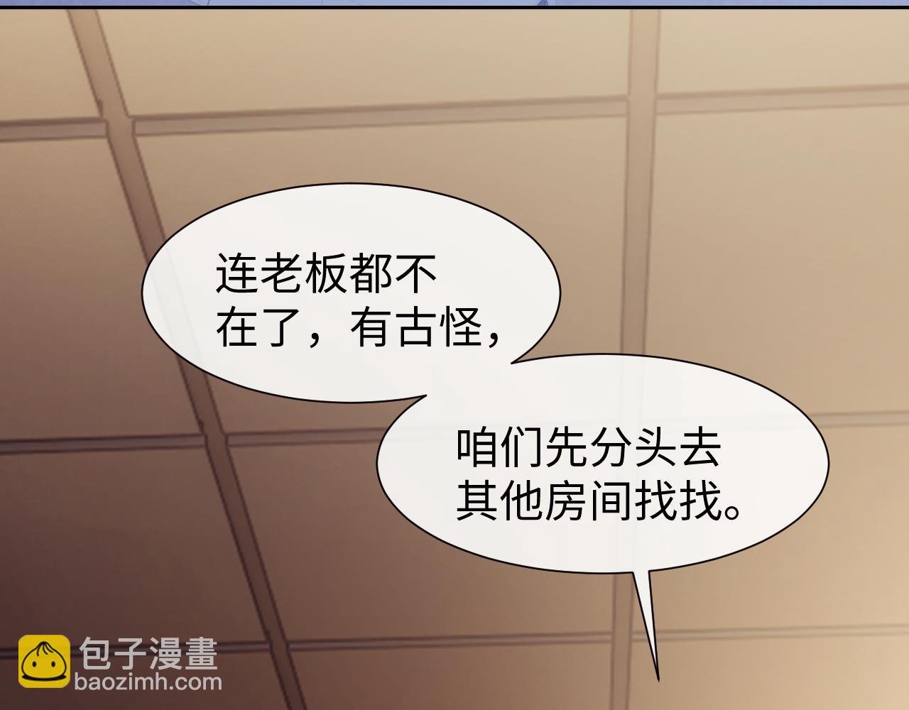 第129话 追上去