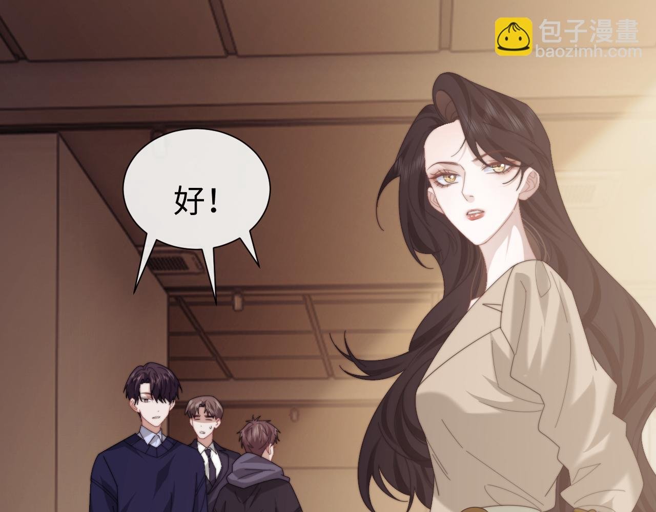 第129话 追上去