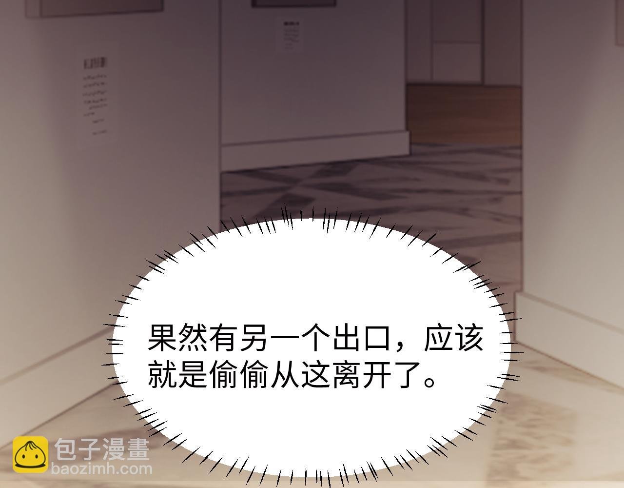 第129话 追上去
