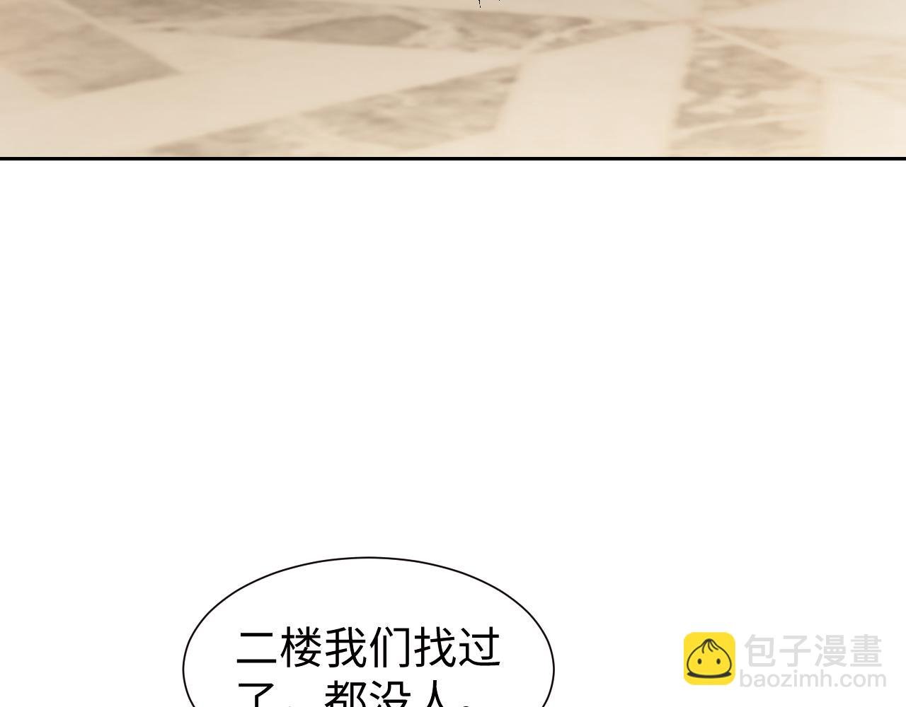 第129话 追上去
