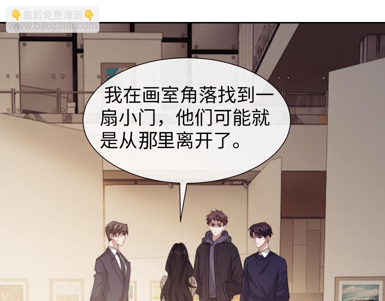 第129话 追上去