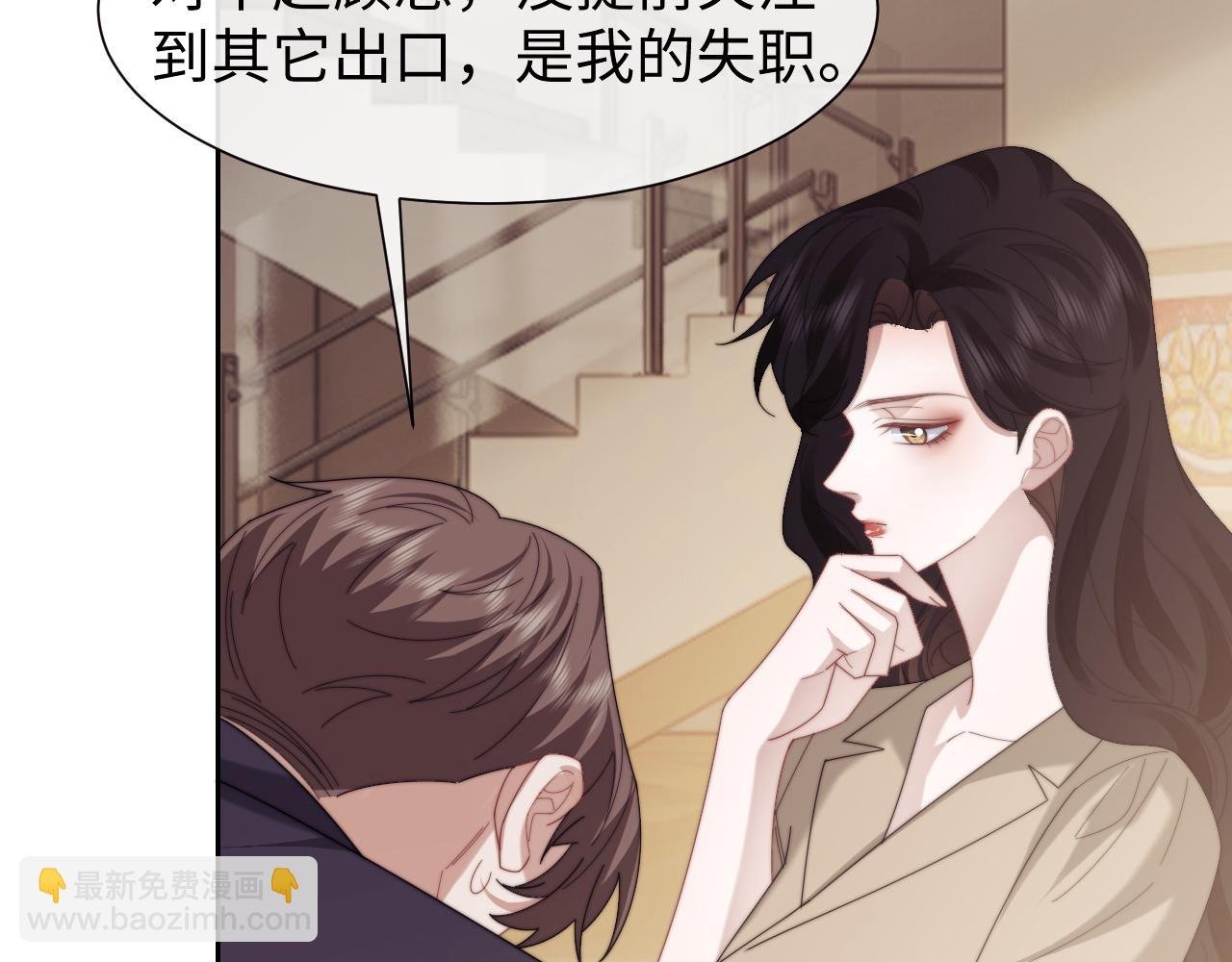 第129话 追上去