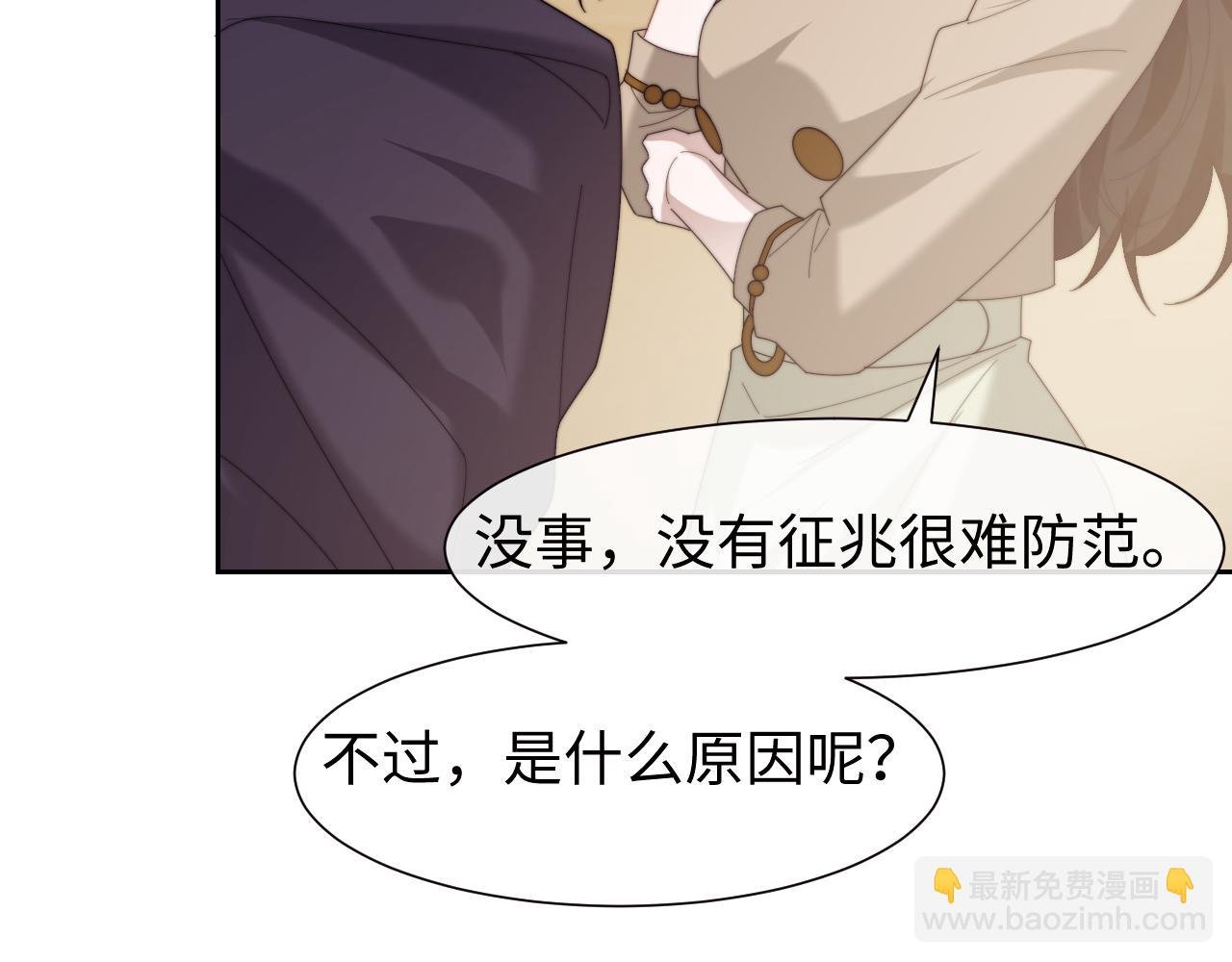 第129话 追上去