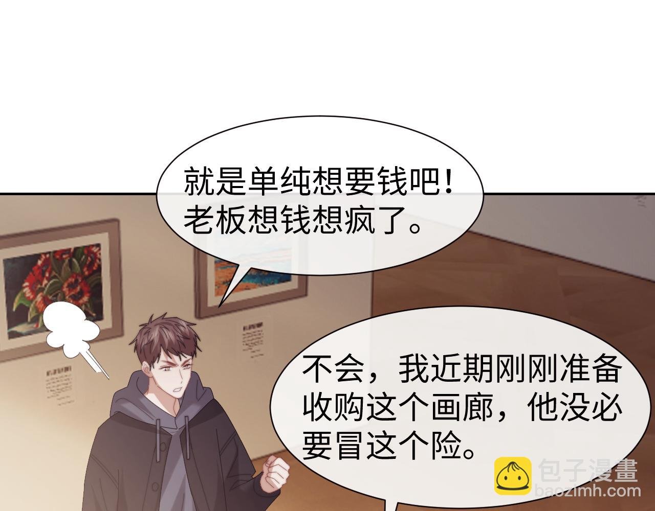 第129话 追上去