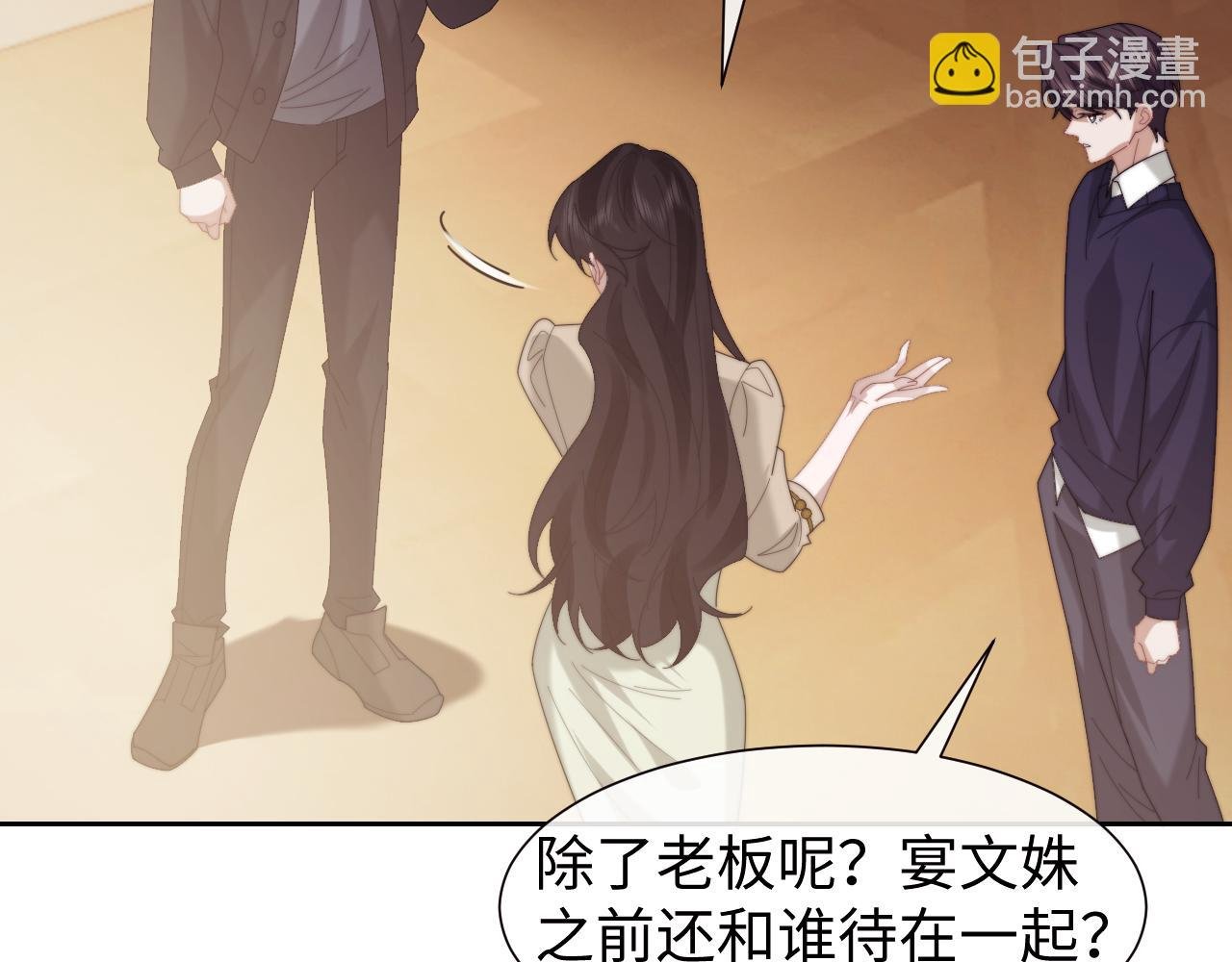 第129话 追上去