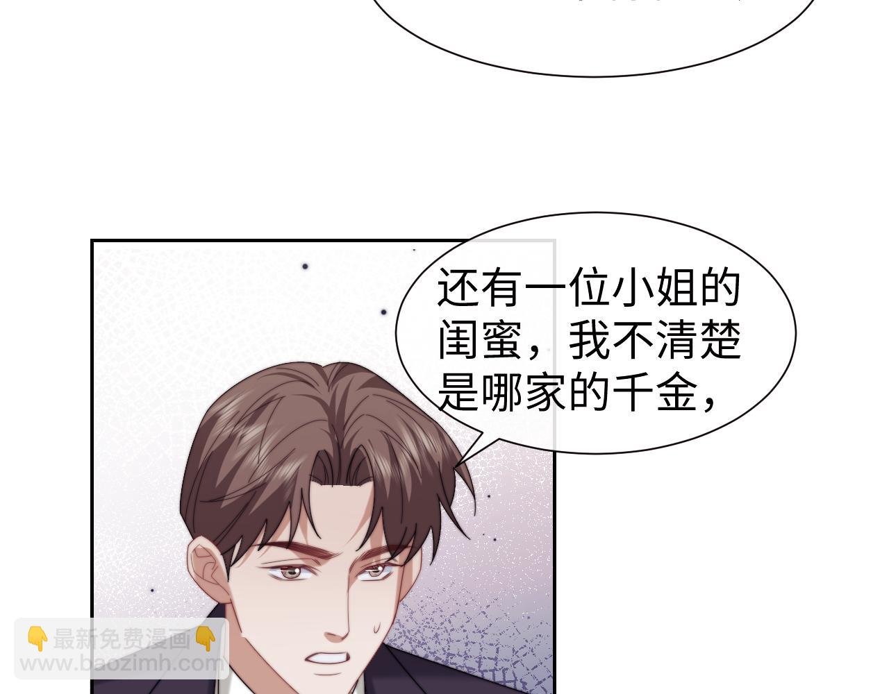 第129话 追上去