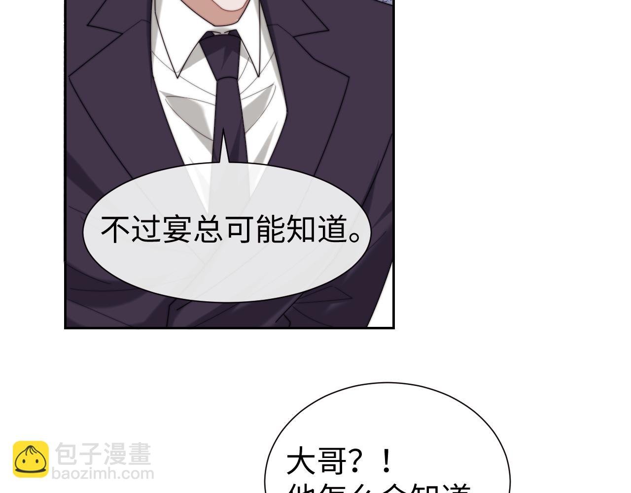第129话 追上去