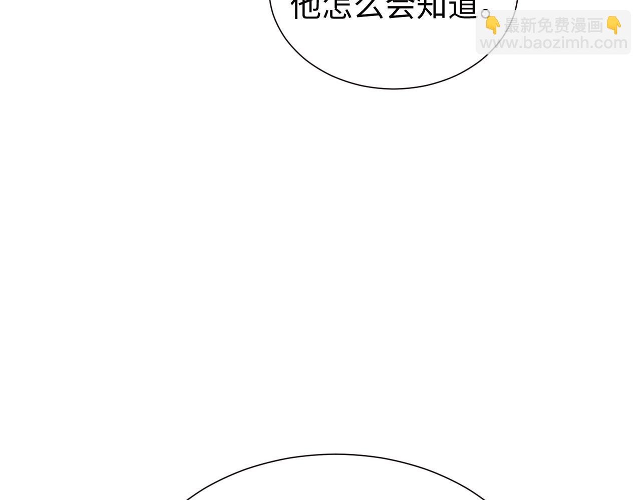 第129话 追上去