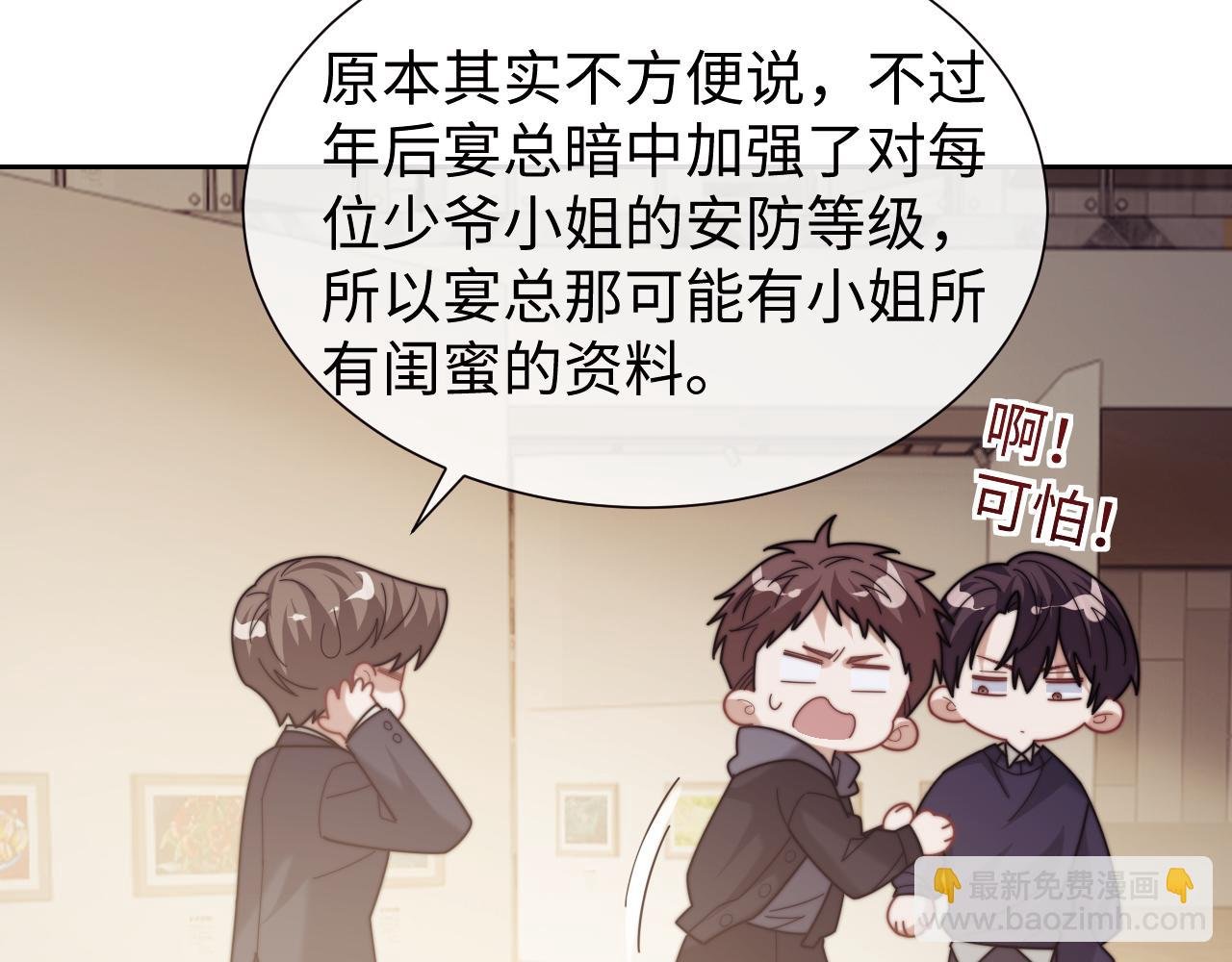 第129话 追上去